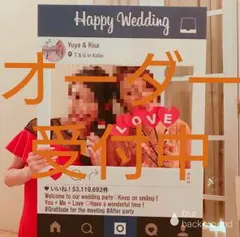 SNSパネルペーパープロップス インスタフレーム結婚式ウェルカムボード
