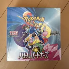 ポケモンカードゲーム バトルパートナーズ 1BOXシュリンク付き