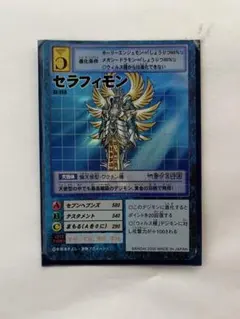 【PSA10】 セラフィモン　St-153 旧デジモンカード PSA10】 セラフィモンSt-153 旧デジモンカード