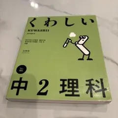 くるりん様 リクエスト 2点 まとめ商品