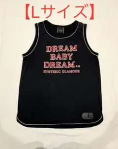 HYSTERIC タンクトップ メッシュ HG ビンテージ 黒