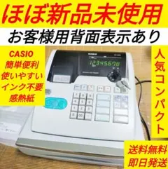 2025年最新】casio TE-M80の人気アイテム - メルカリ