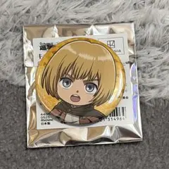 進撃の巨人 アルミン・アルレルト ちびっこ調査兵団 缶バッジ