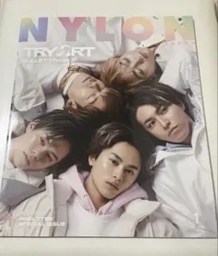 NYLON JAPAN 2020年1月号 超特急