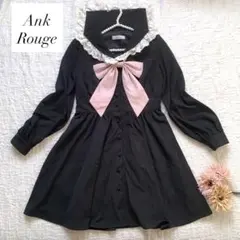 AnkRouge アンクルージュ　セーラーカラー　ビッグリボン　ワンピース