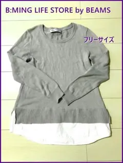 B:MING LIFE STORE by BEAMS 長袖トップス★フリーサイズ