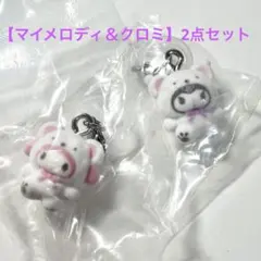サンリオ めじるしアクセサリー ふわふわスノー マイメロディクロミ 2点セット