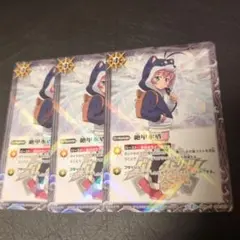 ☆絶甲氷盾3枚☆タバック仕様☆