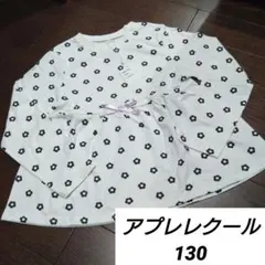 アプレレクール　花柄　トップス　チュニック　長袖Tシャツ　130