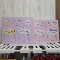 ちいかわ 折りたたみミニテーブル 2点セット うさぎ ハチワレ