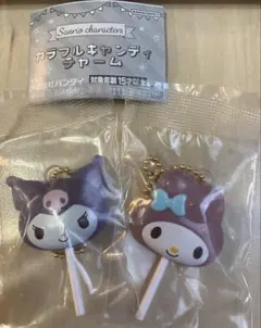 サンリオキャラクターズ カラフルキャンディチャーム クロミ マイメロ