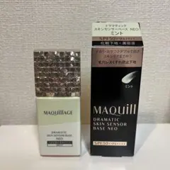 MAQUILLAGE マキアージュ　ドラマティックスキンセンサーベースNEO
