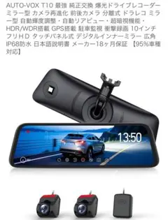 ※最終値下げ・残り半日※ AUTO-VOX 『V5Pro』 Amazon.co.jp: AUTO-VOX: V5 PRO