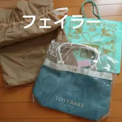 ブルー鮮やかなフェイラー！軽くて持ちやすいメッシュバック