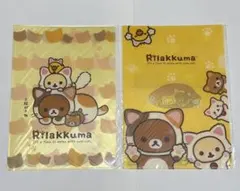 【リラックマ】クリアファイル　ねこ　猫　ローソン　非売品