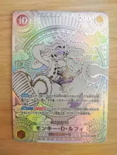 モンキー・D・ルフィ SEC SP(スペシャルカード) OP05-119 銀 - メルカリ