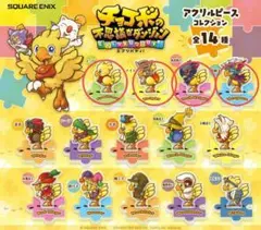 Item thumbnail for item 1db19318-5d1b-4821-8d20-3cd7f3cbcde3