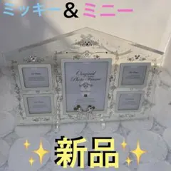 ガラス製　ディズニー　ブライダル　フォトフレーム　スワロフスキー仕様のサムネイル