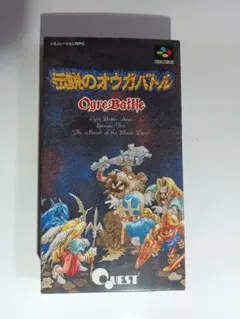 スーパーファミコンソフト「伝説のオウガバトル」中古動作品の出品です。 SFCソフト「伝説のオウガバトル」中古動作品の出品です。 Amazon