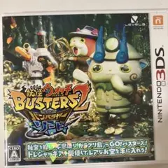 妖怪ウォッチバスターズ2ソードのサムネイル