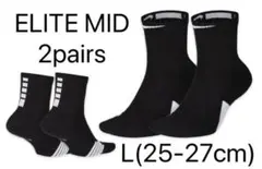 新品　ナイキL(25-27cm) バスケット　エリート　ミッドソックス　黒2足