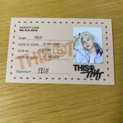 スキズFELIX THIS & THAT トレカ　フィリックス ピリ