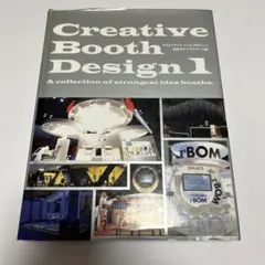 創意展位設計 最佳創意展位集錦！ 1