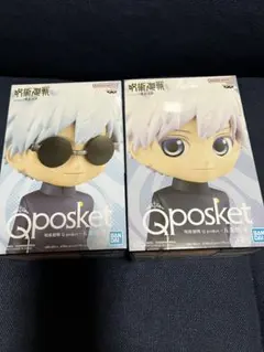 呪術廻戦懐玉玉折 Qposket 五条悟Ⅱ 全2種 未開封