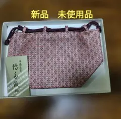 【新品　未使用】本番筑前博多織　和装用バッグ　巾着袋