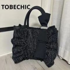 【美品】TO BE CHIC ツイード フリル トートバッグ リボン ブラックのサムネイル