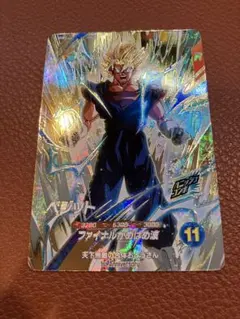 ドラゴンボール スーパーダイバーズ ベジット ふくびき GDR