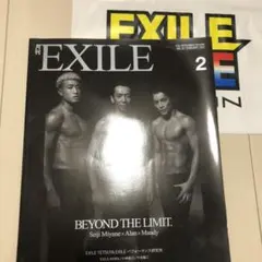月刊EXILE 白濱亜嵐　関口メンディー