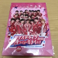 2026年最新】サマステ dvd 少年忍者の人気アイテム - メルカリ