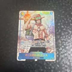 ワンピースカードゲーム　ポートガス・D・エース　SEC パラレルのサムネイル
