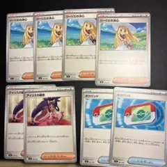 ポケカ スタートデッキ100 ポケパッド4枚とリーリエの決心4枚 合計8枚