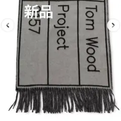 2025年最新】tomwood マフラーの人気アイテム - メルカリ