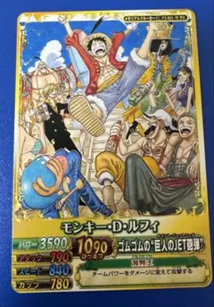 2026年最新】ワンピーベリーマッチ メモリアルの人気アイテム - メルカリ