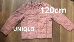 UNIQLO キッズ ジャケット 120cm ピンク