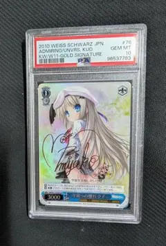 2026年最新】ヴァイス サイン psaの人気アイテム - メルカリ