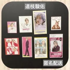 道枝駿佑◆キミ御守カード◆推しのレコメンド◆推しお守り◆推しおり など 切り抜き