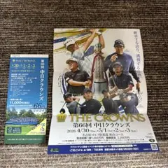 第66回 中日クラウンズ チケット 2026年 - メルカリ