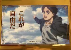 進撃の巨人 記憶への進撃 くじ C賞 エレン