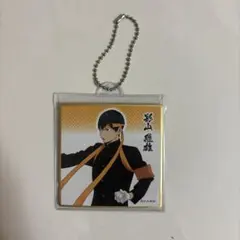 ハイキュー!! 影山飛雄 応援団 色紙キーホルダー 学ラン 和装 着物 体育祭