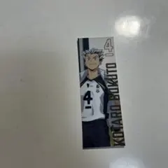 ハイキュー!! 木兎光太郎 ステッカー