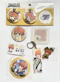 アイドルマスターSideM W 蒼井悠介 蒼井享介 グッズ8点セット