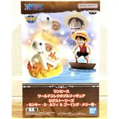 新品未開封　ワンピース ワーコレログストーリーズールフィ＆ゴーイング・メリー号