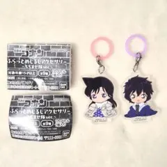 名探偵コナン めじるしアクセサリー ちぢませ隊 蘭 世良