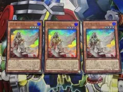 遊戯王 白き竜の落胤 アジア版3枚セット - メルカリ