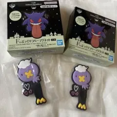 ポケモン1番くじ　フワンテ　セット売り！！！