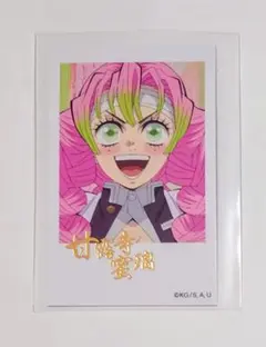 鬼滅の刃　柱カフェ　チェキ風ブロマイド　甘露寺　箔押し　レア　17